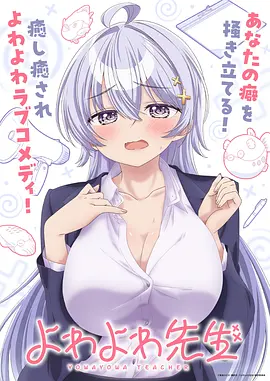 怪兽公寓 韩国动漫在线观看