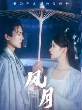 九点十七分的首尔 韩剧电影在线播放